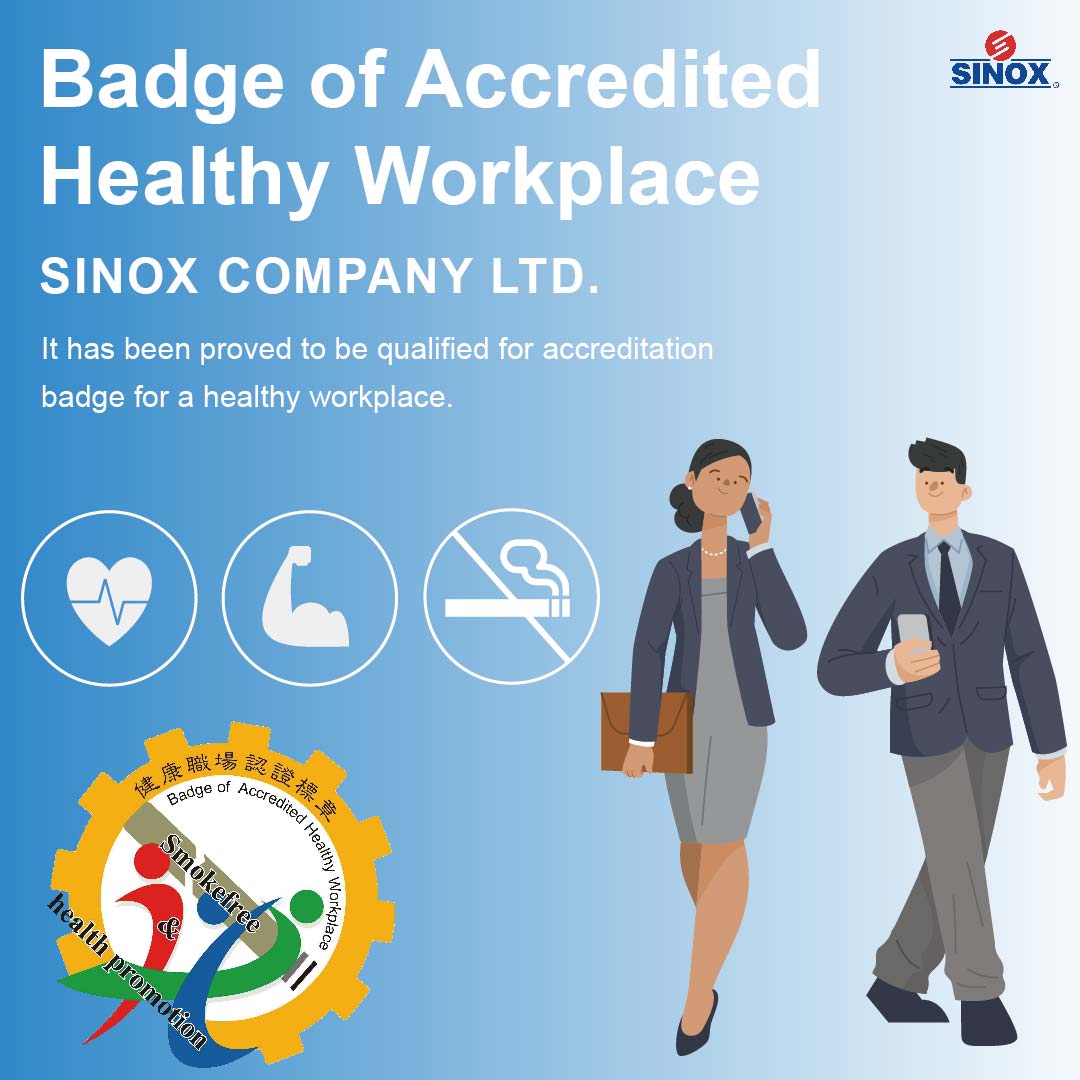 proimages/Media_Room/ESG_Activity/health_certification/健康職場促進認證_EN.jpg proimages/Media_Room/ESG_Activity/health_certification/健康職場促進認證_EN.jpg