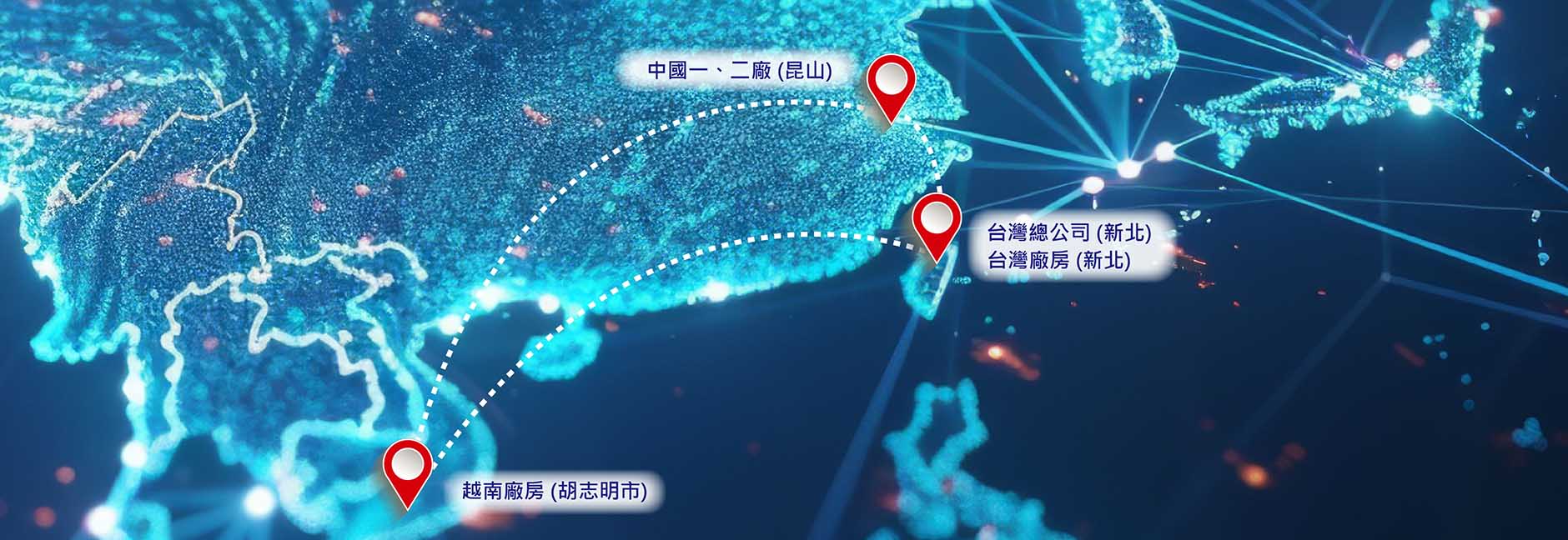 proimages/about/operation/三地三廠地圖-tc.jpg proimages/about/operation/三地三廠地圖-tc.jpg
