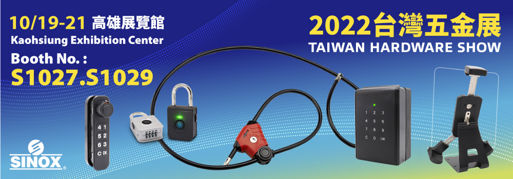 proimages/exhibition/2022/2022_Taiwan_Hardware_Show/2022-Taiwan-Hardware-Show.jpg