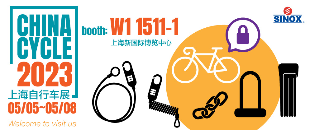 proimages/exhibition/2023/2023_China_Bicycle/China_Bicycle_2023.jpg