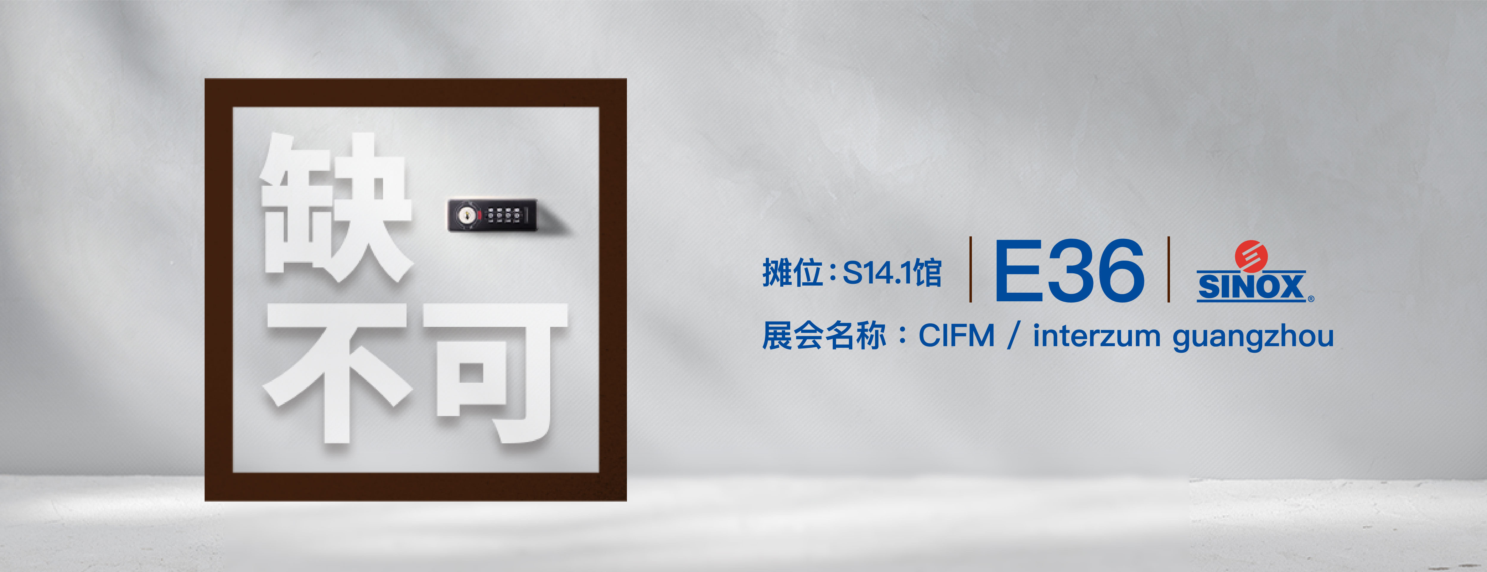 proimages/exhibition/2024/2024_CIMF/廣州家具展社群用視覺_SC-03.jpg proimages/exhibition/2024/2024_CIMF/廣州家具展社群用視覺_SC-03.jpg