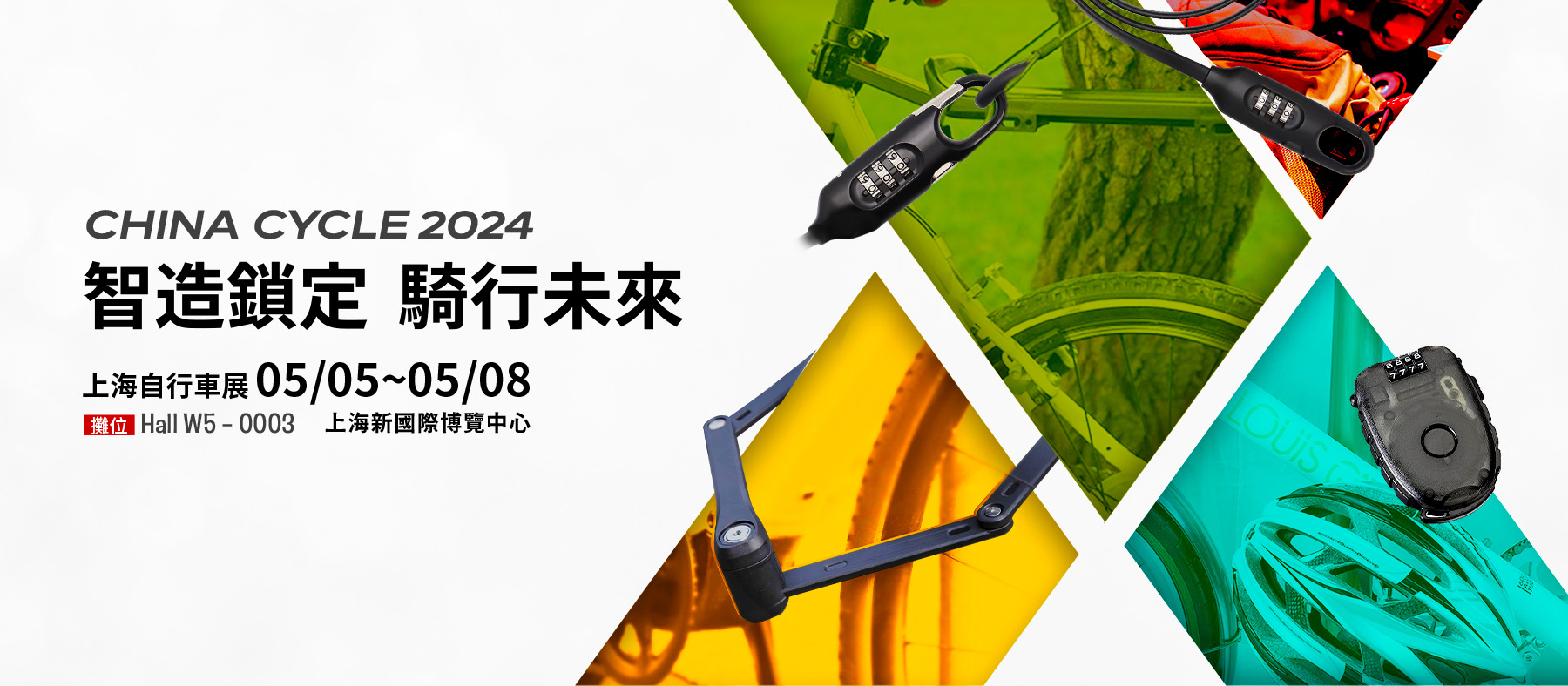 proimages/exhibition/2024/2024_china_cycle/2024上海自行車banner_1800x788_T.jpg proimages/exhibition/2024/2024_china_cycle/2024上海自行車banner_1800x788_T.jpg