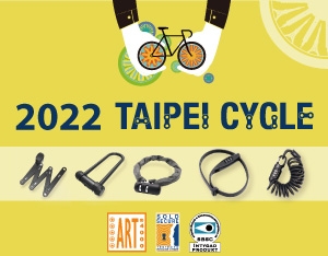 2022 台北国际自行车展