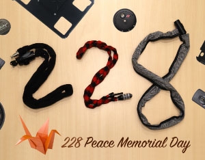 228 Peace Memorial Day 228 Peace Memorial Day