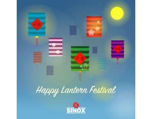 2020 Lantern Festival 2020 Lantern Festival