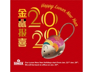 2020 Happy Lunar New Year 2020 Happy Lunar New Year
