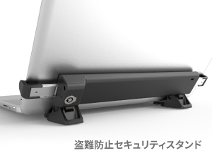 盗難防止セキュリティスタンド (RL9002)