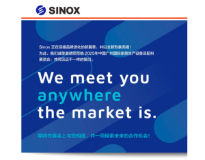 Guardians of Public Spaces: SINOX to Showcase New Identity at 2025 Interzum Guangzhou!