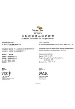 Golden Award_RL675