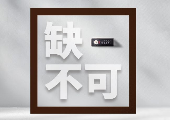 开启家具安全新世纪:竞泰将于2024 CIFM/Interzum Guangzhou 展现新力量!