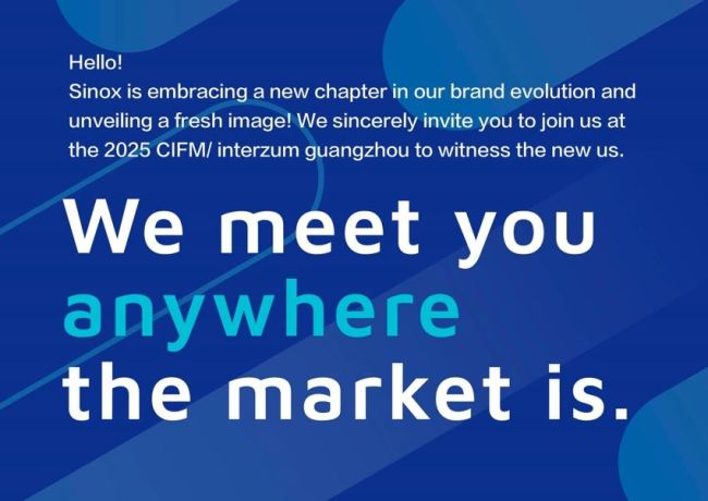 公域空间守护者:竞泰将于2025 CIFM展现新形象!